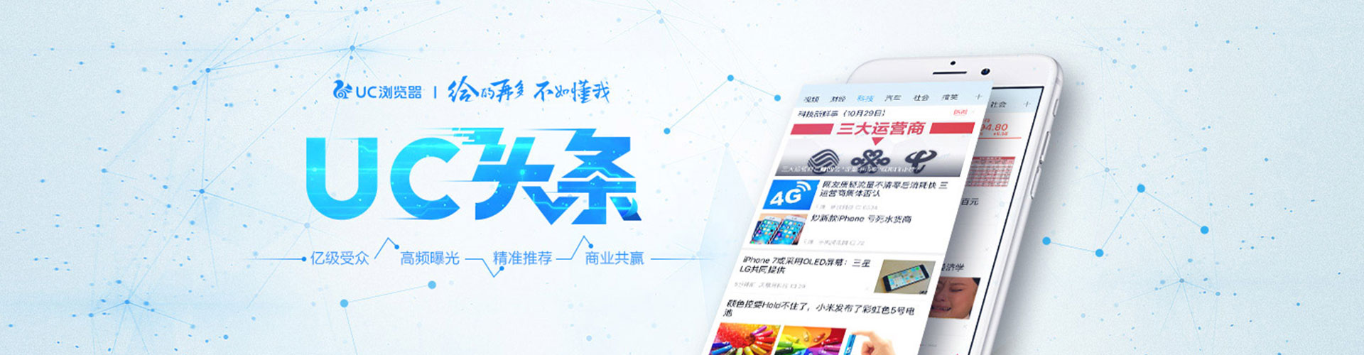和布克赛尔信息流平台